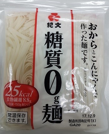 Featured image of post Kibun Healthy Noodle Ingredients Then check out the kibun foods healthy noodle