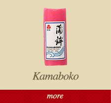 Kamaboko