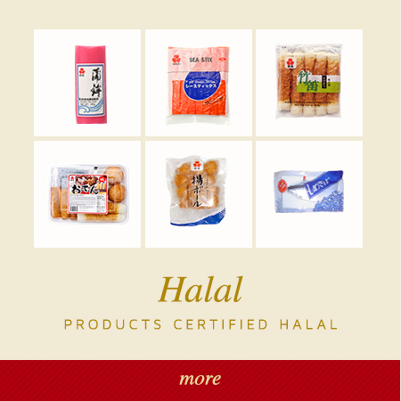 Halal